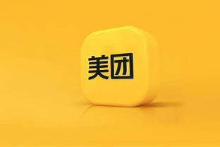 开云app最新官方入口网站免费截图3